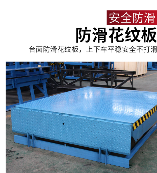 丰城固定式登车桥核心规格与选型指南