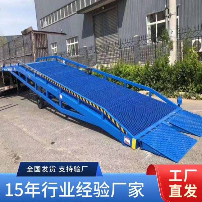 丰城移动式登车桥